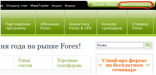ПАММ счет