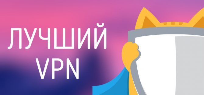Лучший VPN Hidemy для России и СНГ по качеству и цене. Честный отзыв. Hidemy